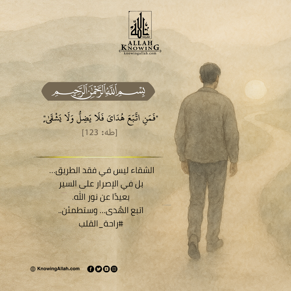  راحة القلب