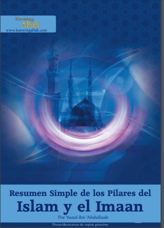 كتيب المختصر الميسر لأركان الاسلام والايمان للطباعة و التحميل باللغة الإسبانية