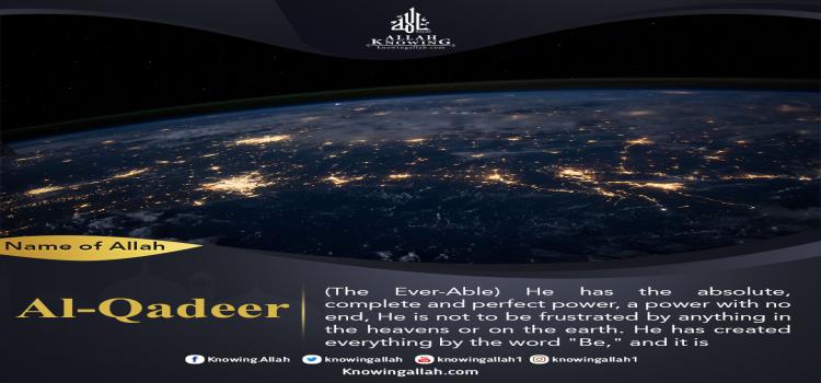  Allah's Name Al-Qadeer-The Ever-Able