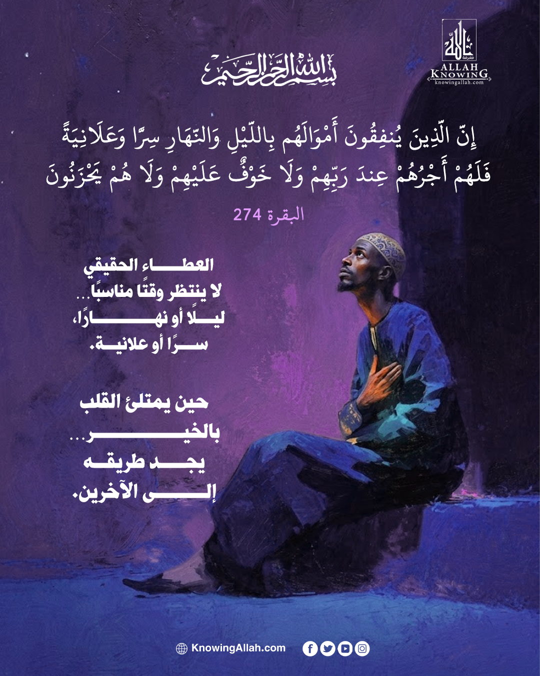 ليلًا ونهارًا… الخير لا يتوقف
