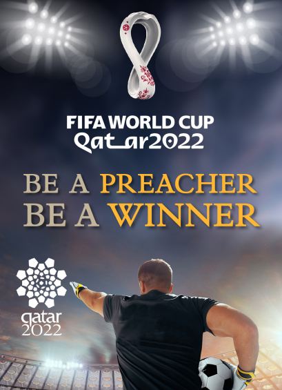 كن معرفاً بالإسلام في كأس العالم