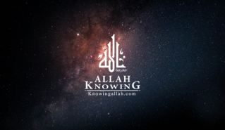 The thirteenth & fourteenth names: Al-Kabeer & Al-Motakabber ( The Great & The Proud )